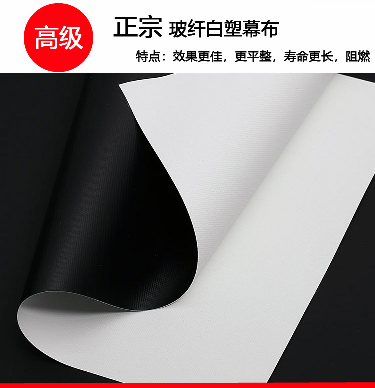 Màn hình đơn giản Màn hình máy chiếu 60-300 inch Màn hình chiếu phía sau 3D kim loại HD trắng mềm Màn hình chống sáng Màn hình mờ - Phụ kiện máy chiếu khung treo màn chiếu