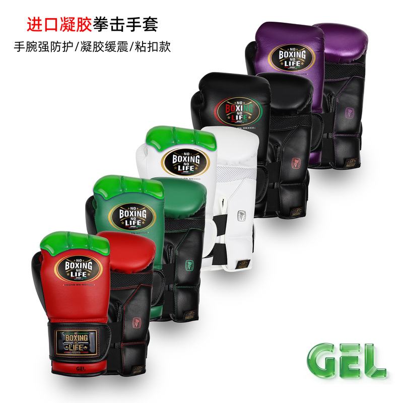 Noboxingnolife Mexican Imported Alvarez Gel Boxing Gloves Rival Rs11V Gloves