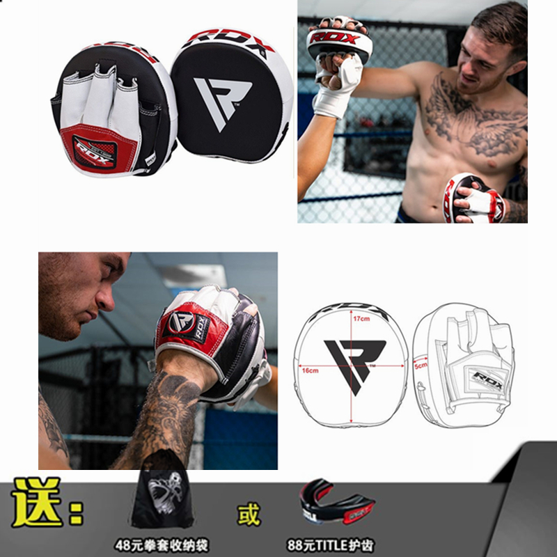 RDX British ultra-light mini cushioning series Boxing Muay Thai razor target small hand target