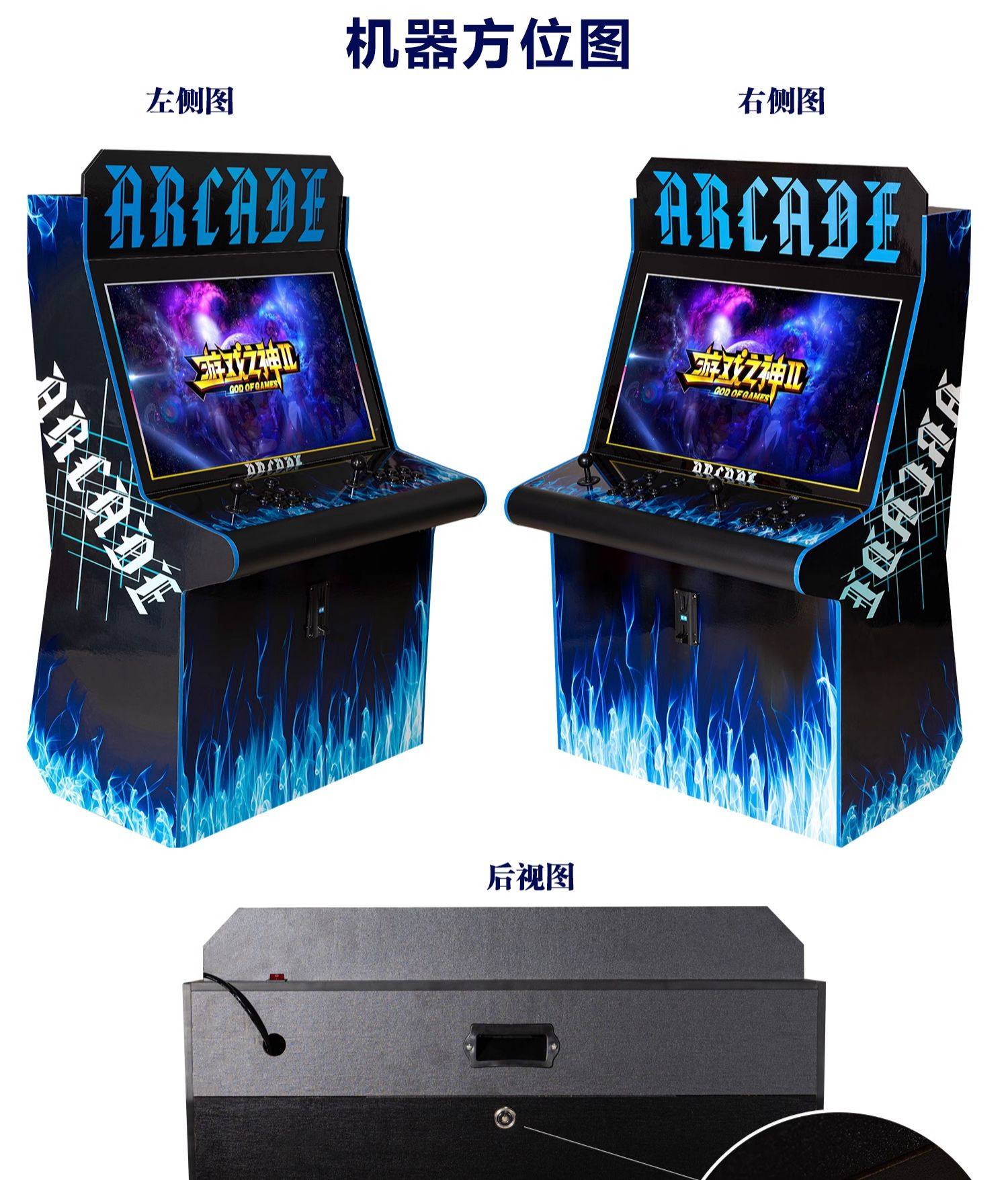 오락실게임기 가정용오락기 추억의 동전게임...