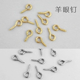 Аксессуар с аксессуарами ручной работы, вспомогательная подвеска, DIY