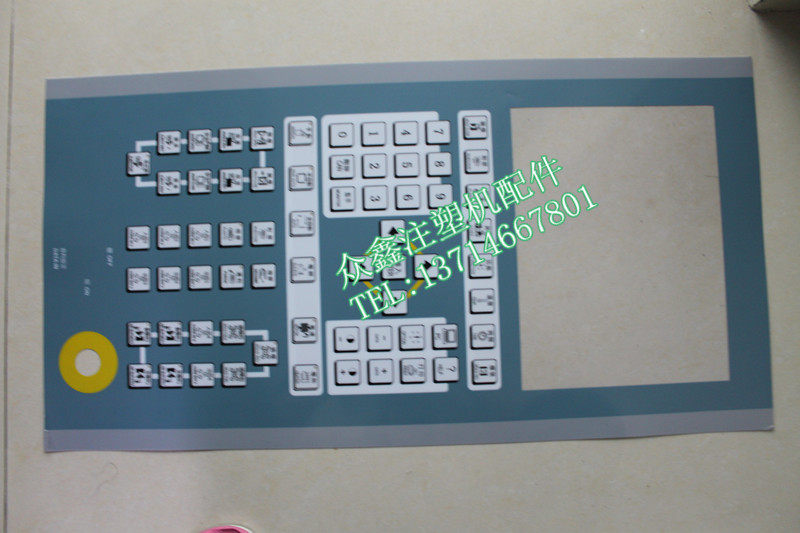 (Wholesale) Shanxing Computer Mask Paper Shanxing 10 4 Inch Panel Sticker Samsung Injection Molding Machine Computer Button