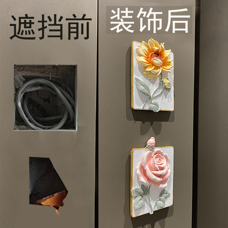 Switch Sticker Glorification Panel Socket Cover Ugly Wall Line Box Cover Plate Jam hole Shield Doorbell shelter Doorbell Visible Trim Painting-Taobao