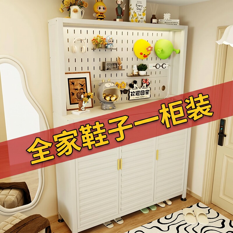 Steel Shoe Cabinet, Thickened, Dust-Proof, Large Capacity, Wall-Mounted, Integrated, Environmentally Friendly, Odor-Free, Multi-Layer Storage, Home Entrance Shoe Rack