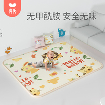 Aole baby whole crawling mat Baby climbing mat thickened living room household childrens floor mat Tasteless xpe mat