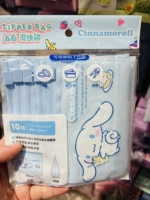 Yumui Dog 10