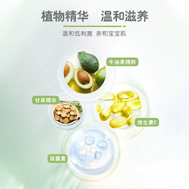 Pigeon/Pigeon baby avocado moisturizing cream baby skin care moisturizing 50g Children's grapefruit moisturizing cream