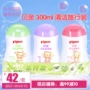 Pigeon Baby Cleansing Skin Care Travel Set Baby Dầu gội Gel tắm Body Lotion 100ml * 3 - Sản phẩm chăm sóc em bé tắm sữa tắm trẻ em