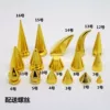 Товары от DIY铆钉