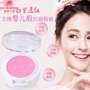 Etude House quầy xác thực rouge ngọt ngào rouge đơn sắc với phấn má hồng phấn má hồng mac màu nào đẹp