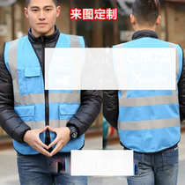 Volunteer Hungry Beauty Delivery Running Leg Takeaway Express Recipa Magic Square Waistcoat Reflective Clothing Vest Equipped Delivery Clothing