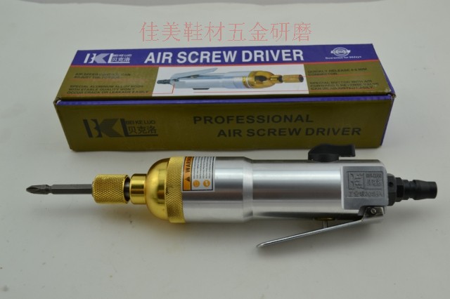 New Baklow Pneumatic Screwdriver Pneumatic Tool Pneumatic Screwdriver 305HA Industrial Grade Pneumatic Screwdriver