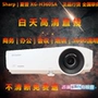 Máy chiếu HD không dây Sharp Sharp XG-H360SA / 370SA máy chiếu sony dx221