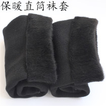 Low State Removable Suede Liner Warm Shoe Cover Warm Socks Sleeve Valgus Warm Liner Foot Sleeve Removable