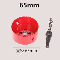 Plastic bucket Plastic container hole opener Wood woodworking Metal gypsum board Electric drill Round reamer