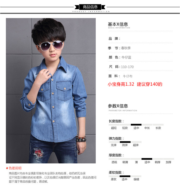 Chemise garcon à manche longue - Ref 2080944 Image 13