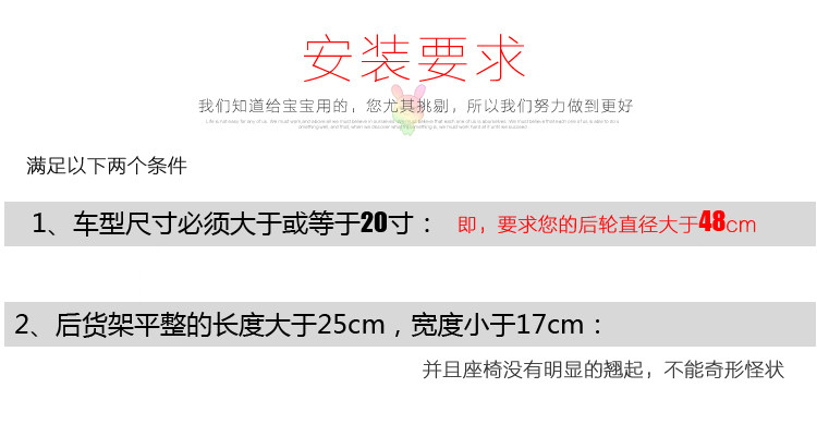 siège enfants pour vélo - Ref 2417692 Image 23