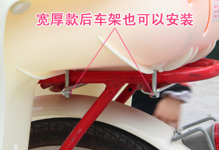 siège enfants pour vélo - Ref 2417692 Image 18