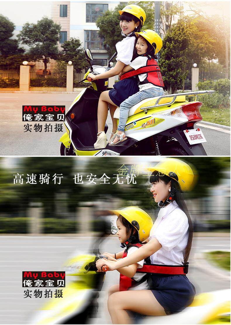 siège enfants pour vélo - Ref 2429084 Image 19