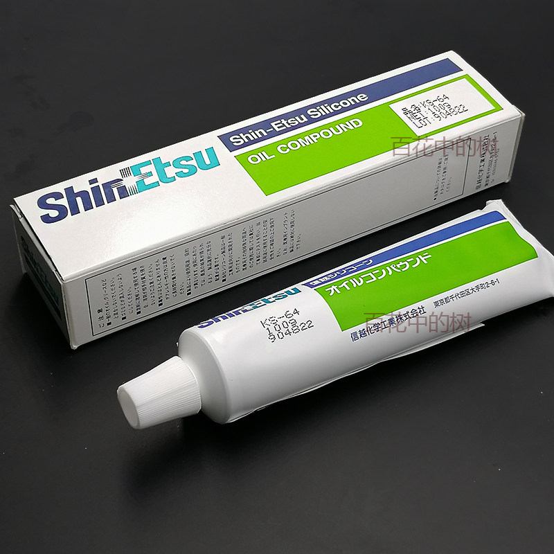 Letter Yue KS-64 Electrical insulation Hermetic Grease Spark Plug Waterproof Grease Insulation Oil Dielectric Rust-proof Sealing Grease 1