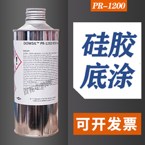 Dow Corning PR-1200 silicone primer Transparent universal primer with silicone rubber RTV accelerator 309g