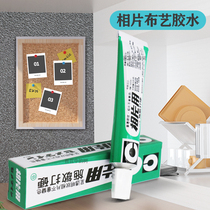 Shi Min hard sticky clothes glue LOGO fabric fabric leather universal glue small decals self-adhesive Photo Glue