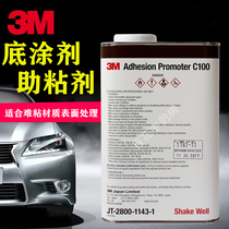 3M C100 primer Automotive double-sided adhesive promotion glue Increase viscosity Double-sided adhesive adhesion aid 1 liter