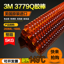 3M 3779Q threaded rubber strip 3779 high temperature glue rod Electronic connector TCQ hot melt glue rod