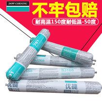 Dow Corning DC995 SILICONE structural adhesive GLASS and metal bonding assembly glue Waterproof glue 592 1ML