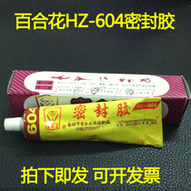 Wholesale lily flower HZ-604 sealant 604 machine tool track seal non-dry glue leak-proof glue industrial glue