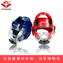 Taekwondo helmet Mask Head protector for children Adult protective gear Removable mask Closed helmet tasteless