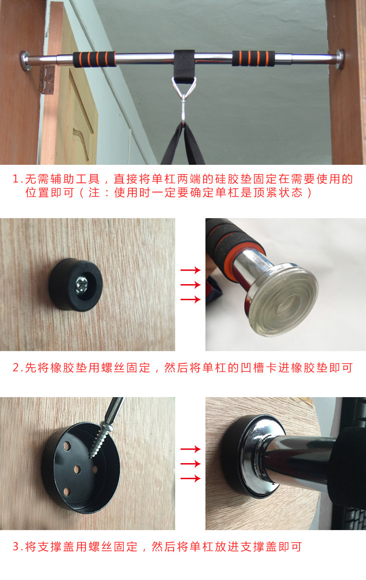 Брусья 家用门上单杠健身引体向上免打孔室内门上吊杆儿童吊沙袋架 Honsar