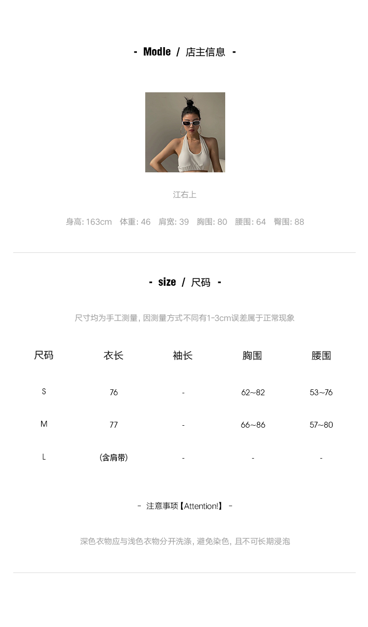 9撞色背心--连衣裙_02.jpg