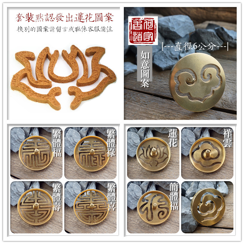 [USD 26.40] Xiangdao set Xiangdao entry supplies pure copper incense