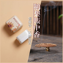 Panxiang ancient Goose pear account incense agarwood Sandalwood Home indoor tranquiline incense mosquito repellent bedroom mosquito sweet osmanthus fragrance