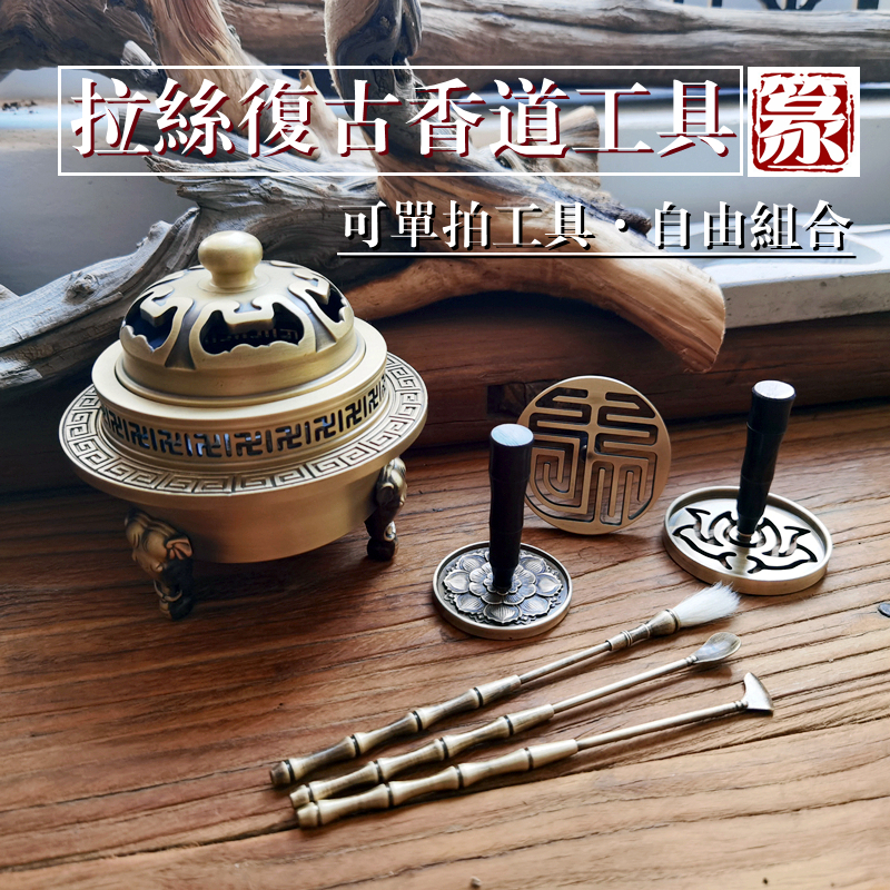 Incense Seal Bronze champ Fragrant Molette's fragrant road suit Incense Immersive Incense Utensil Factory Price Direct Selling can be transported overseas