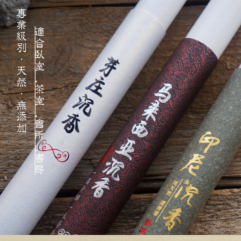 Dòng hương, trầm hương, gỗ đàn hương, sapphire, mùi hương, nước, mùi hương, sức khỏe, yoga, hương liệu, nước hoa, câu lạc bộ nhà - Sản phẩm hương liệu vòng tay gỗ đàn hương đỏ