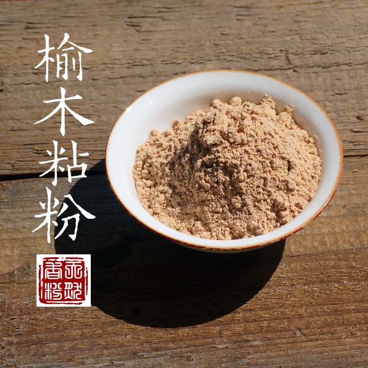 Elm powder sticky powder, incense, incense stick, tower incense special DIY imported sticky powder incense road manufacturers have a large price