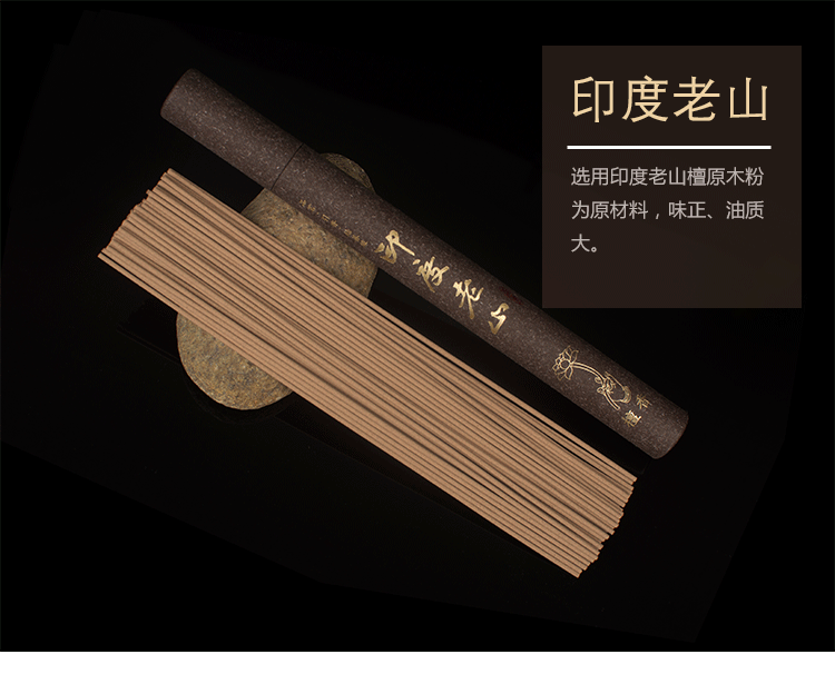 Dòng hương, trầm hương, gỗ đàn hương, sapphire, mùi hương, nước, mùi hương, sức khỏe, yoga, hương liệu, nước hoa, câu lạc bộ nhà - Sản phẩm hương liệu vòng tay gỗ đàn hương đỏ