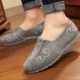 Thêu vải thoáng khí Bắc Kinh cũ giày nam vải phong cách Trung Quốc denim vải phẳng cổ điển thêu lười giày thoải mái nam