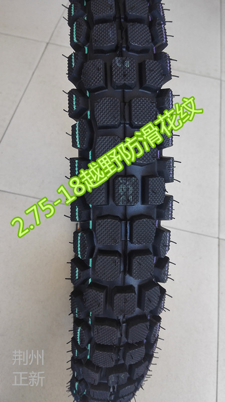 正 新 2,75-18 Mô hình thẳng lốp trước lốp sau lốp xe địa hình lốp xe máy rẻ nhất