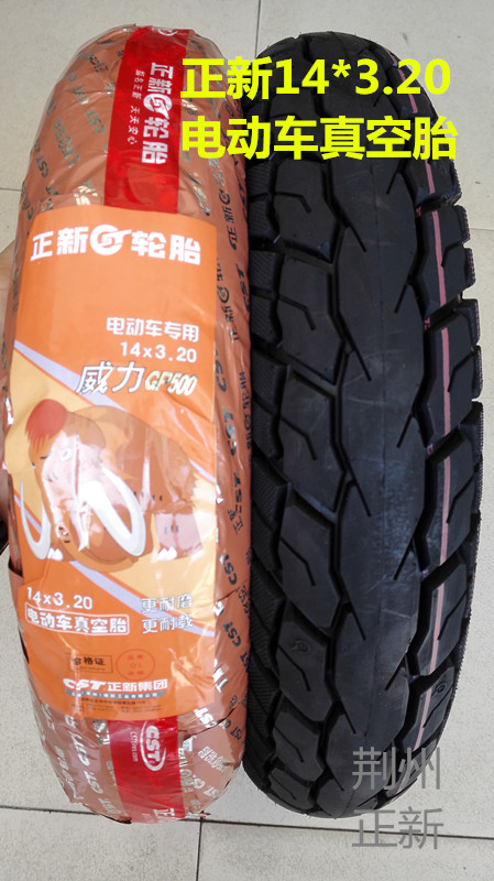 Vận chuyển quốc gia lốp mới 3.00-10 lốp chân không 14X3.2 xe điện / xe máy tay ga lốp xe chân không lốp xe máy thái lan