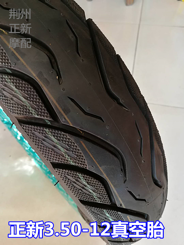 Lốp xe máy Zhengxin 3.50-12 (16 * 3.5) xe máy điện lốp xe máy lead giá bao nhiêu