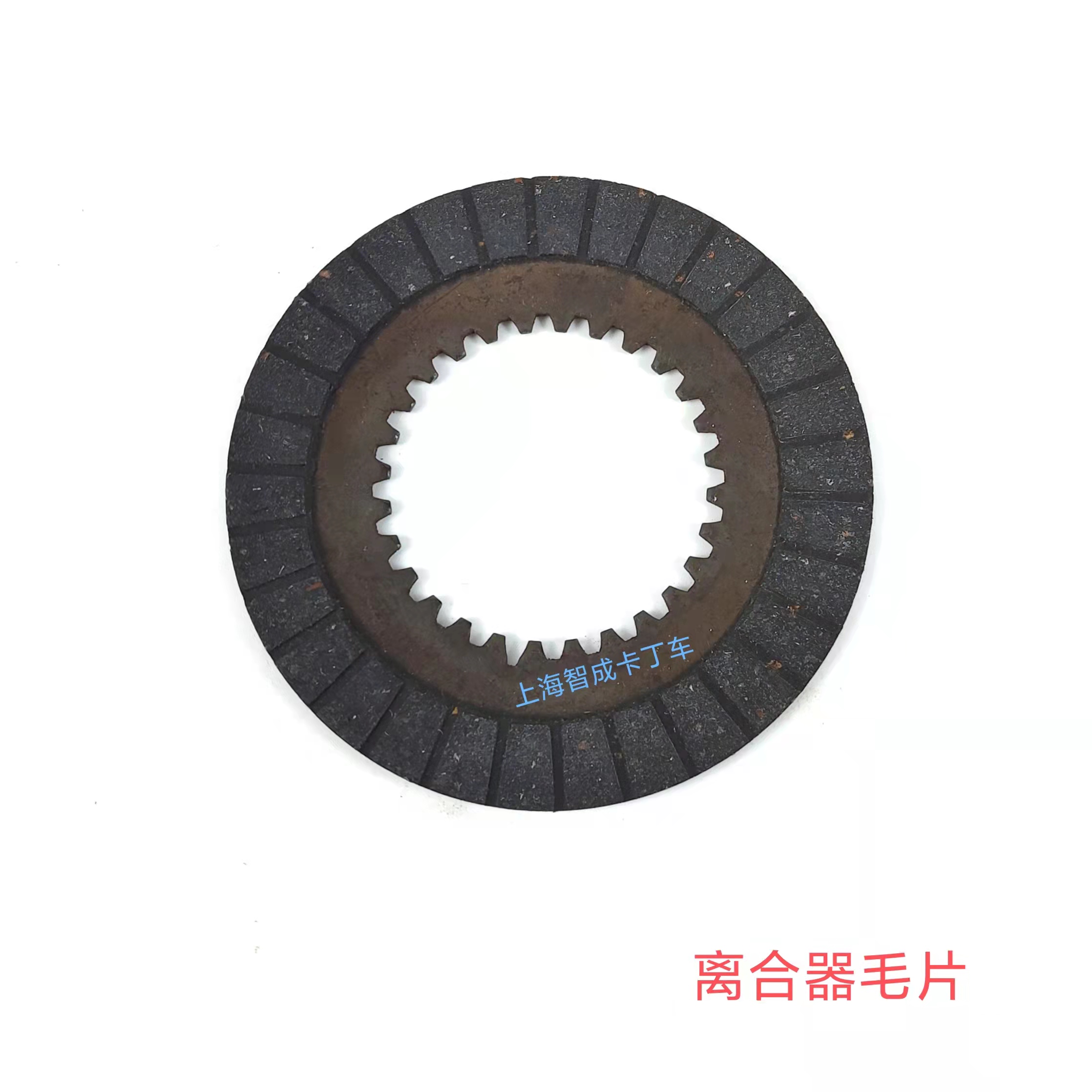 Kart accessories GX160 200 270 390 gasoline engine clutch friction plate A-type Zhicheng
