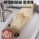 Waterproof and Wear-Resistant, Extra Long and Thickened, Special Latex Sleeves for Washing Dishes and Laundry, Universal Kitchen Gloves, Dry Waterproof Sleeves