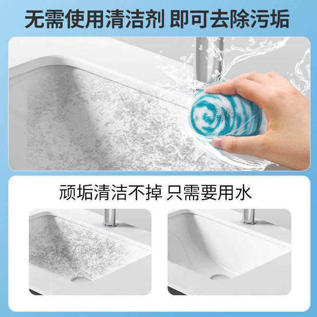 Japanese Bathroom Countertop Sink Cleaning Tool Bathtub Tile Basin Washbasin Bathroom Faucet Stain Remover
