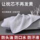 Pillow Core Protective Cover Isolation Layer Pillow Protective Cover All-Cotton Thickened Pillowcase Set Pillow Towel Anti-Dirt Anti-Mite Anti-Sweat