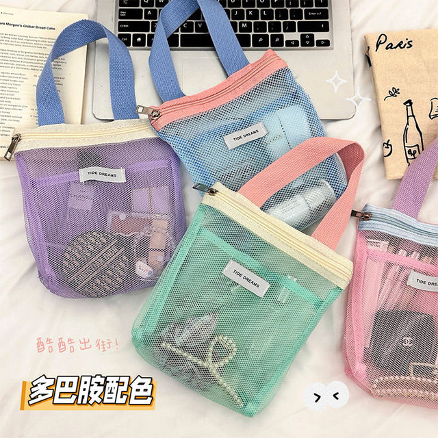 Portable Toiletry Bag, Travel Swimming Cosmetic Bag, Hand-Held Waterproof Mesh Bathing Fitness Beach Bag Storage Bag