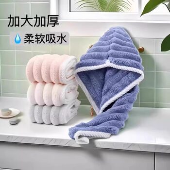 Dry Hair Cap, Super Absorbent, Quick-Drying, One-Piece Hair Drying Towel for Women, Adult, No Need to Blow Dry, Thickened Shower Cap