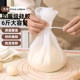 Thickened Food-Grade Silicone Kneading Bag, Non-Stick Dough Kneading Tool for Home Use, Silicone Bag for Kneading Dough and Proofing Dough